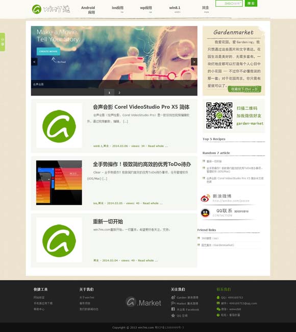 [香港930精准三期必中一期大众网]